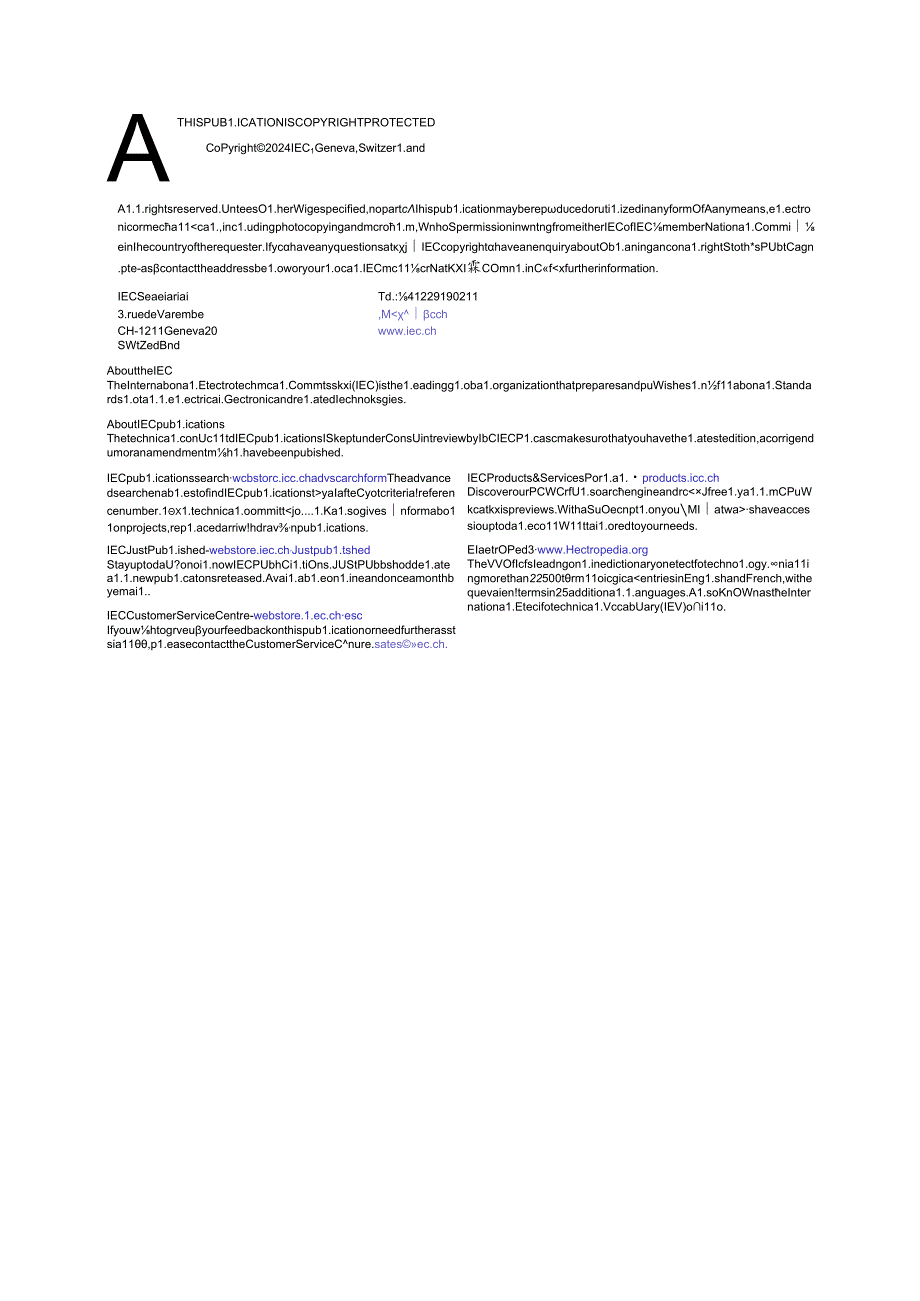 IEC 6108412024.docx_第3页