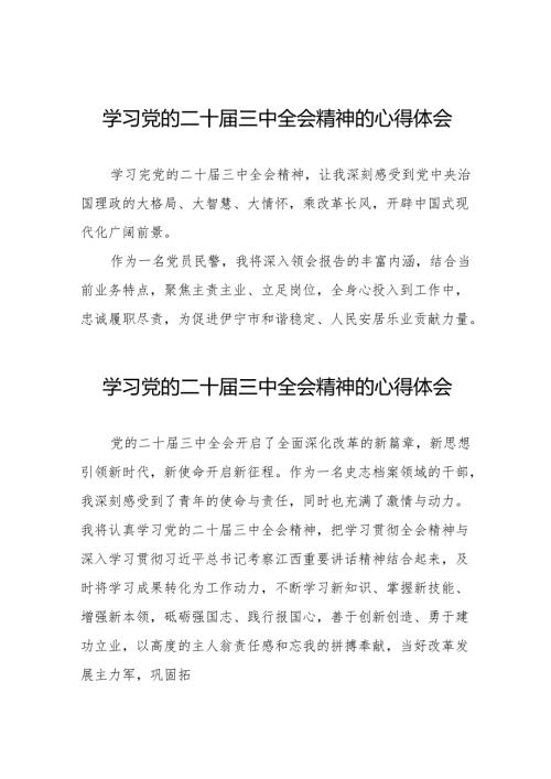 党员学习贯彻党的二十三中全会精神心得体会合集36篇.docx