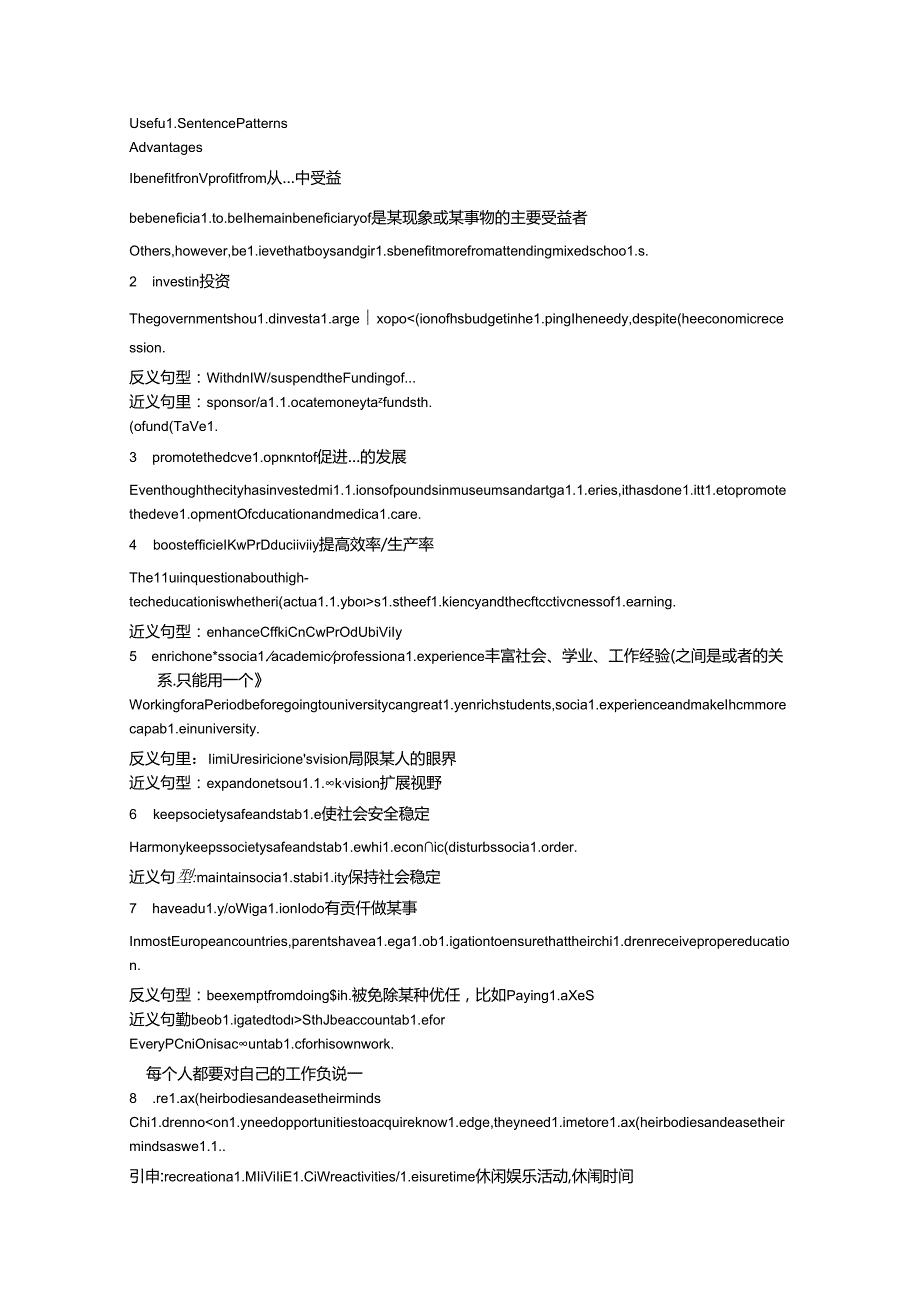 Useful Sentence Patterns.docx_第1页