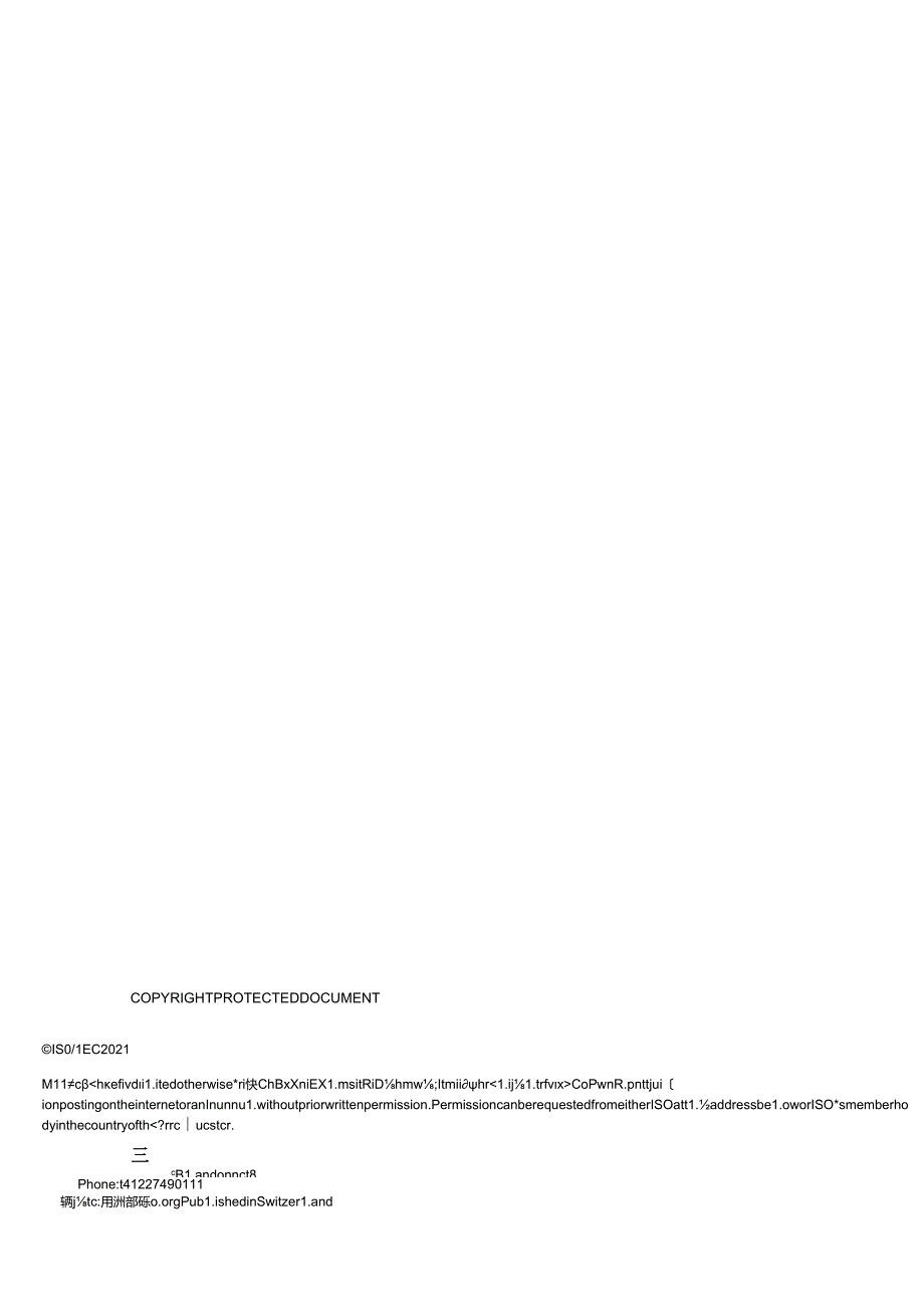 ISO IEC 2950022021.docx_第2页