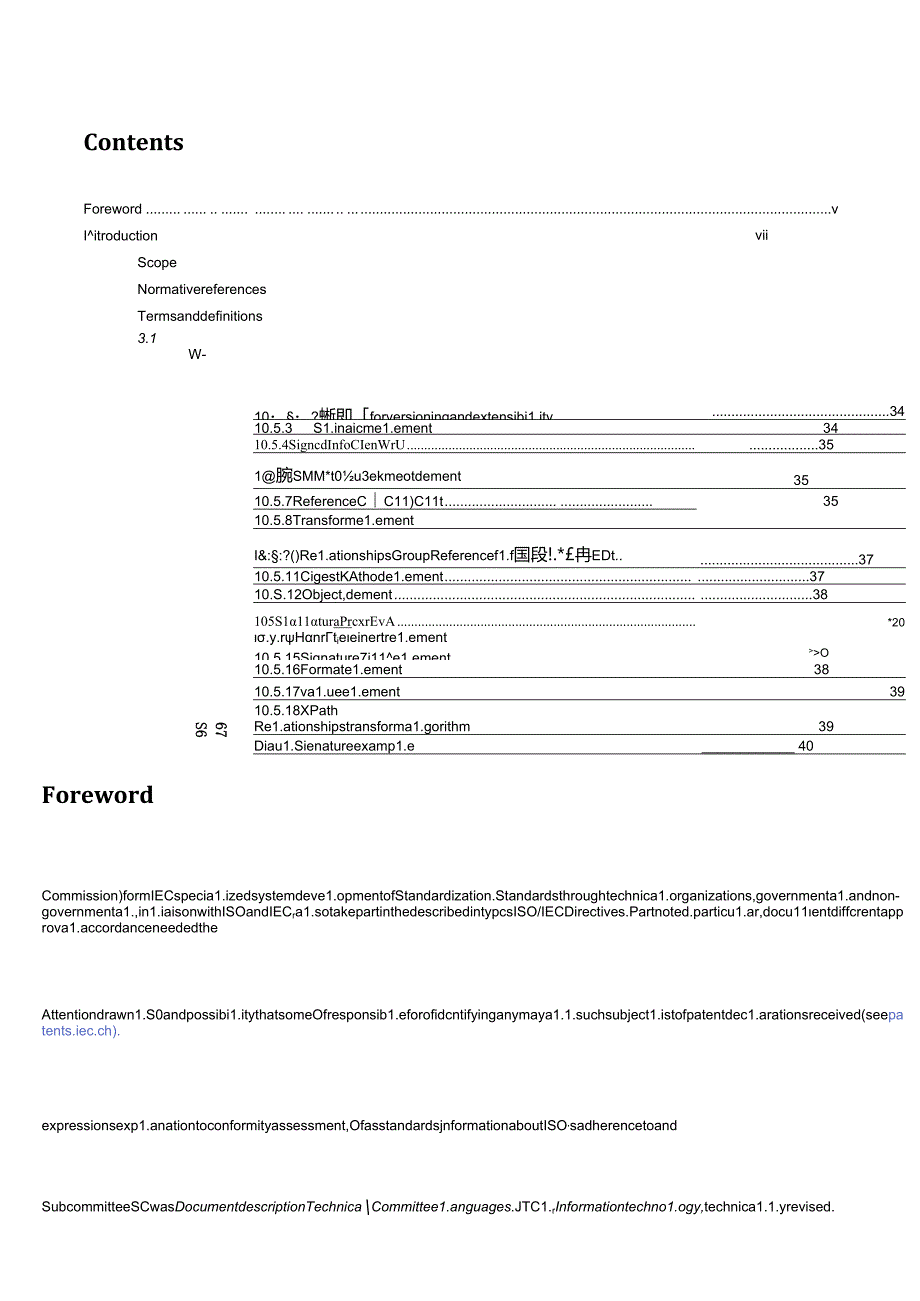 ISO IEC 2950022021.docx_第3页