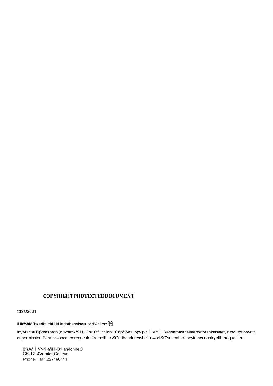 ISO 049142021.docx_第2页
