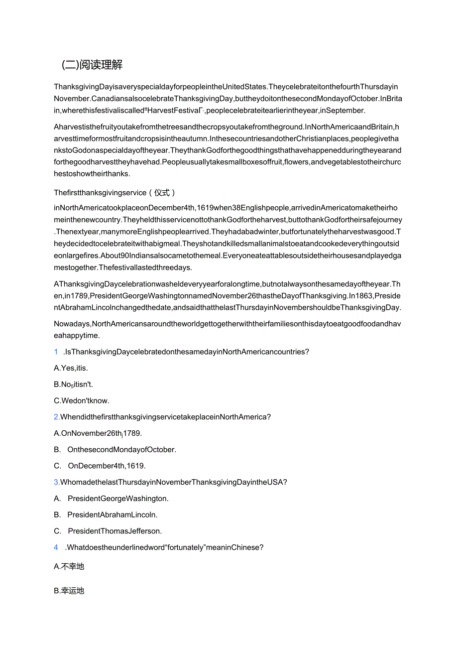 外研社版九年级上册Module2 Unit2分层练习.docx_第3页