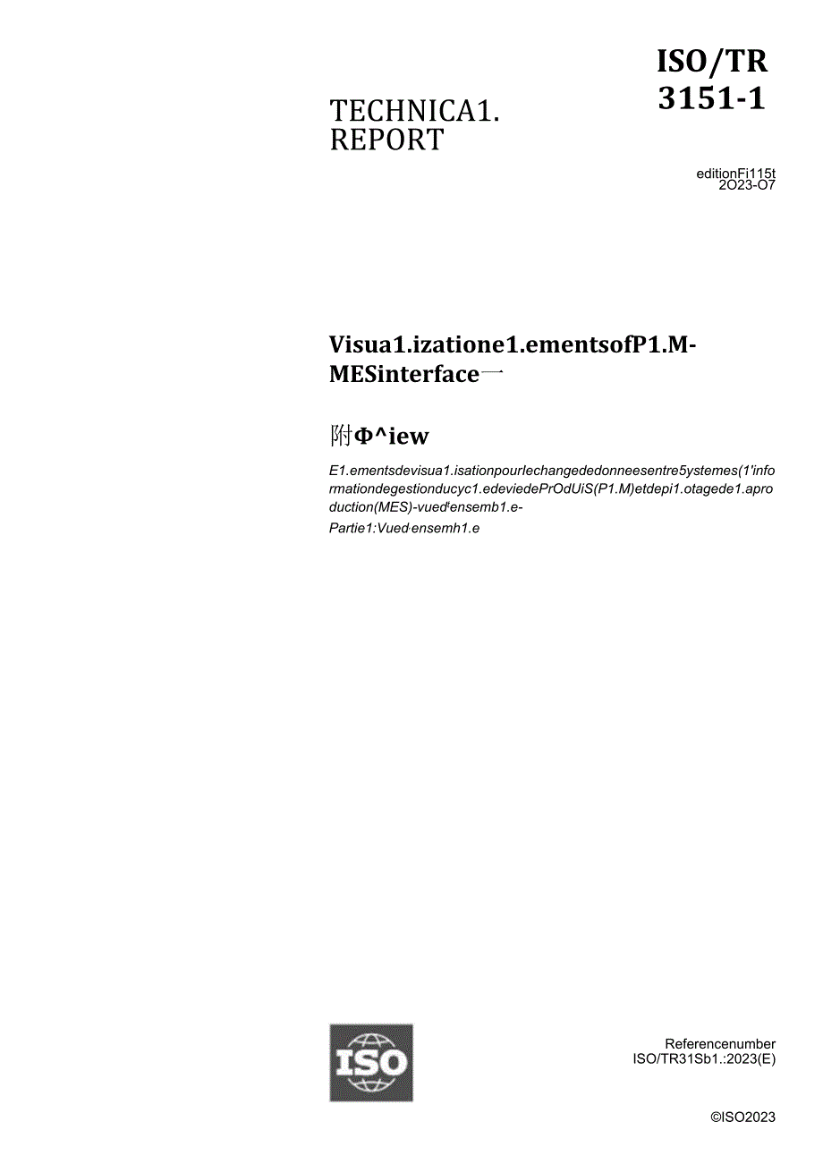 ISO TR 0315112023.docx_第1页