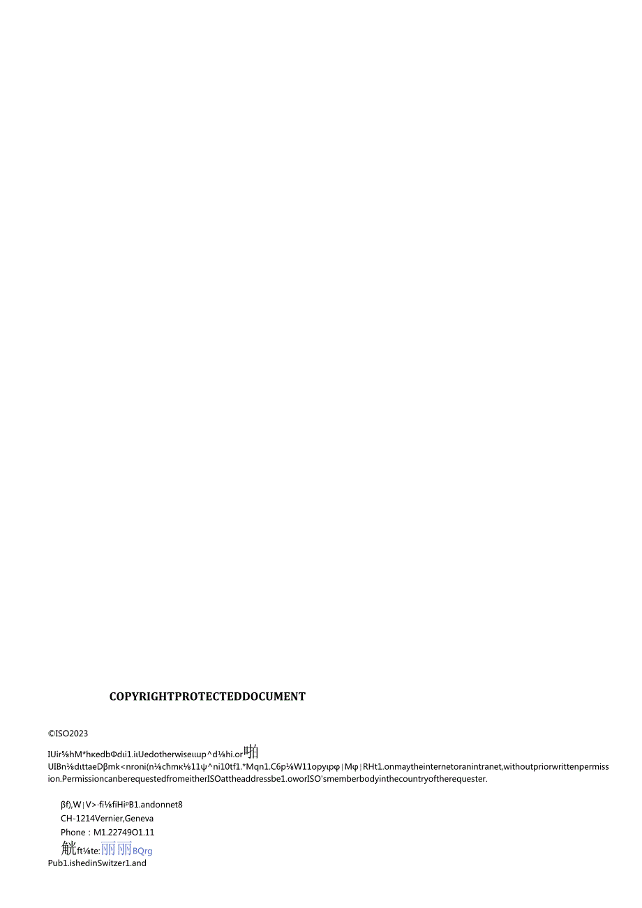 ISO TR 0315112023.docx_第2页