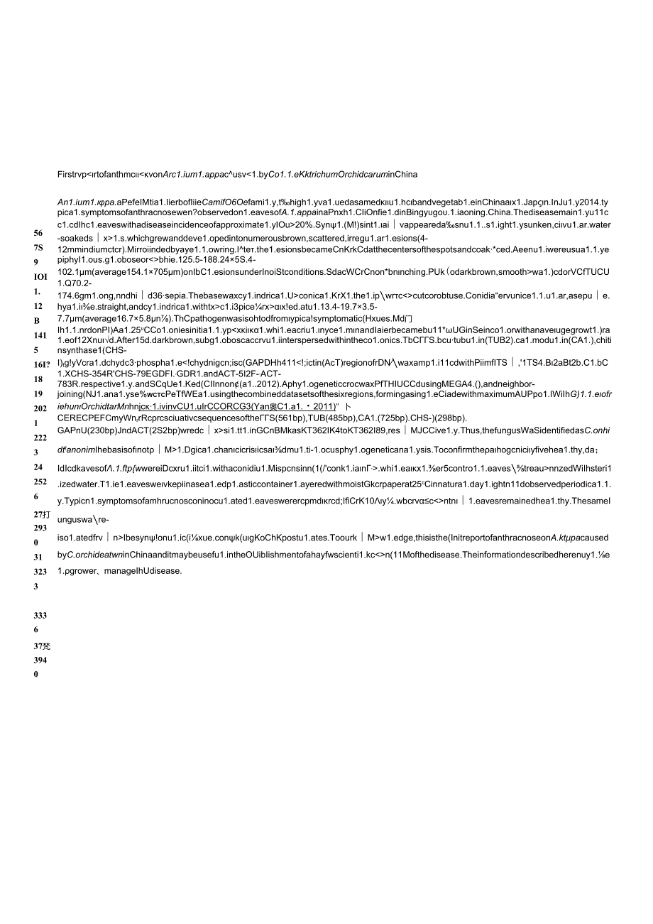 First report of anthracnose on Arctium lappa causedColletotrichum orchidearum in China.docx_第1页