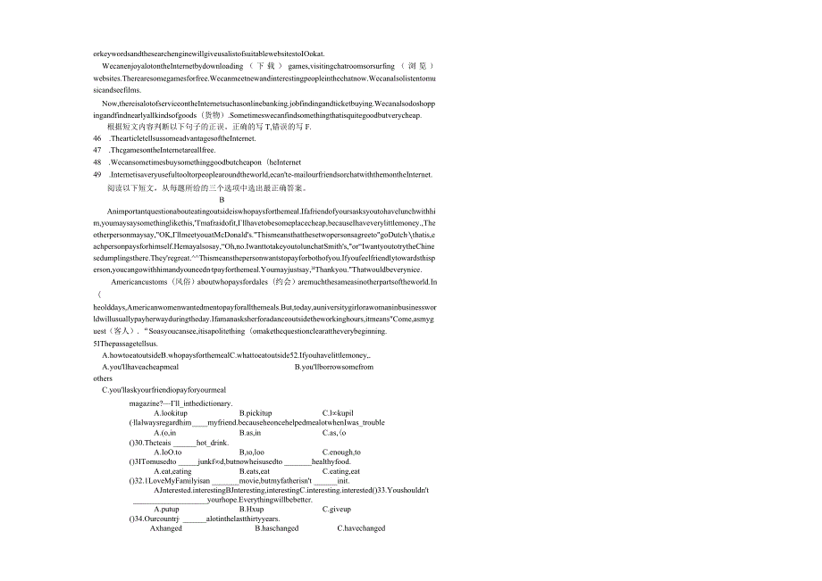 新目标九年级1—2单元月考附听力材料答题卡.docx_第3页