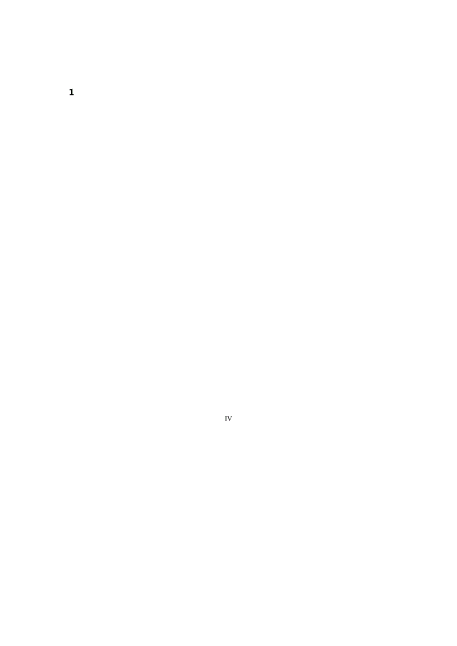 某省林业巡护调度指挥云平台可行性研究暨初步设计方案.docx_第2页
