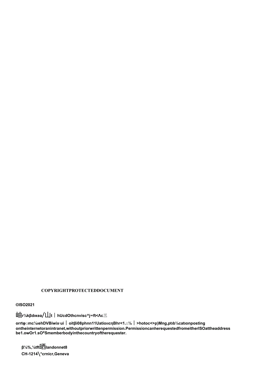 ISO 0096532021.docx_第2页