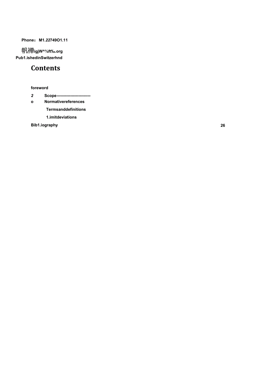 ISO 0096532021.docx_第3页