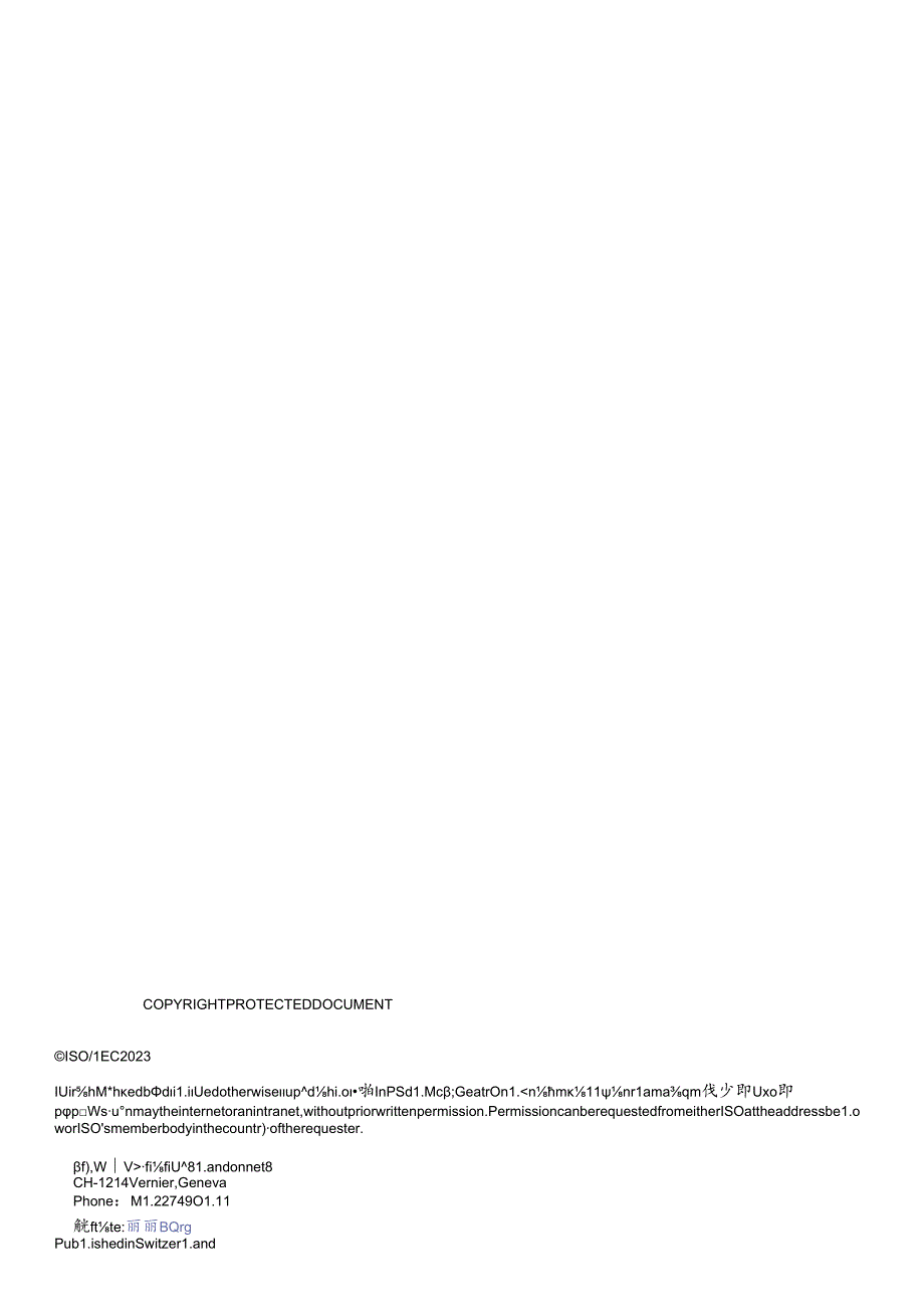 ISO IEC TS 275602023.docx_第2页