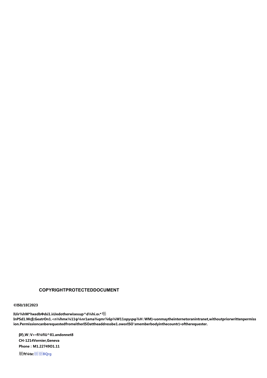 ISO IEC 250102023.docx_第2页