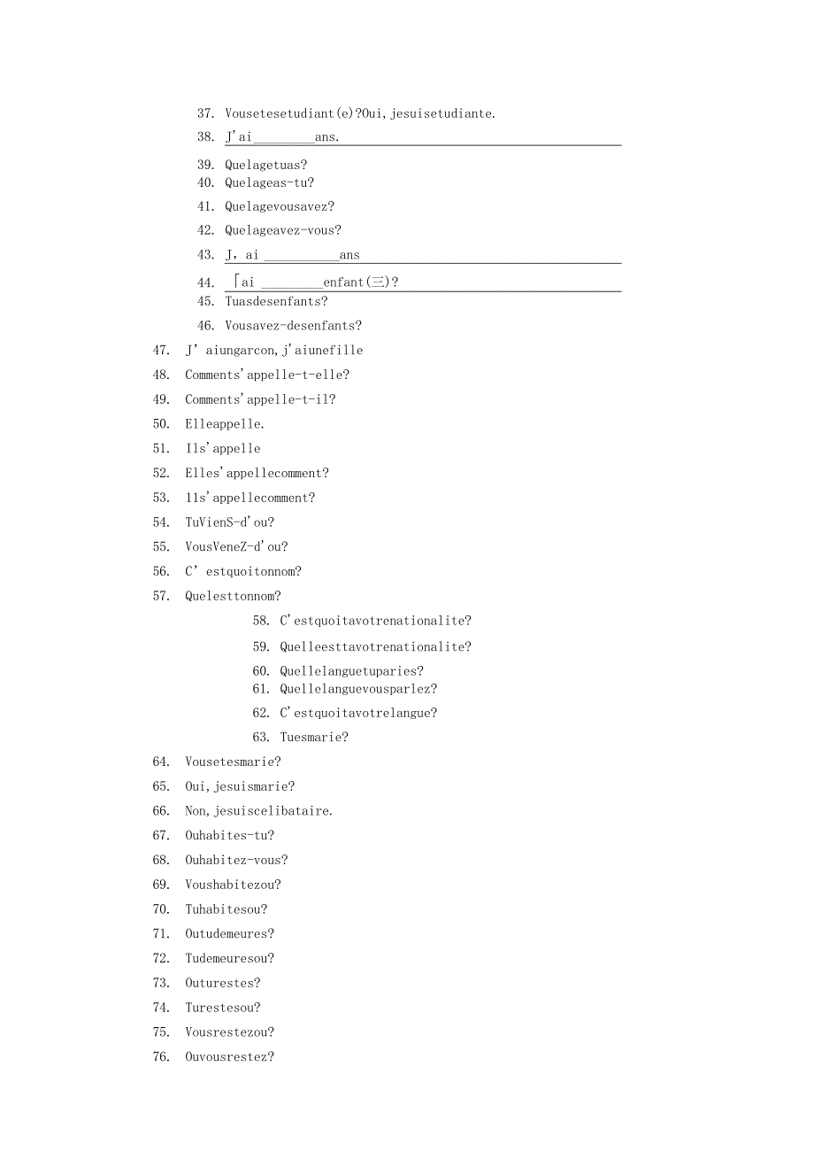 初级法语口语基础300句~.docx_第2页