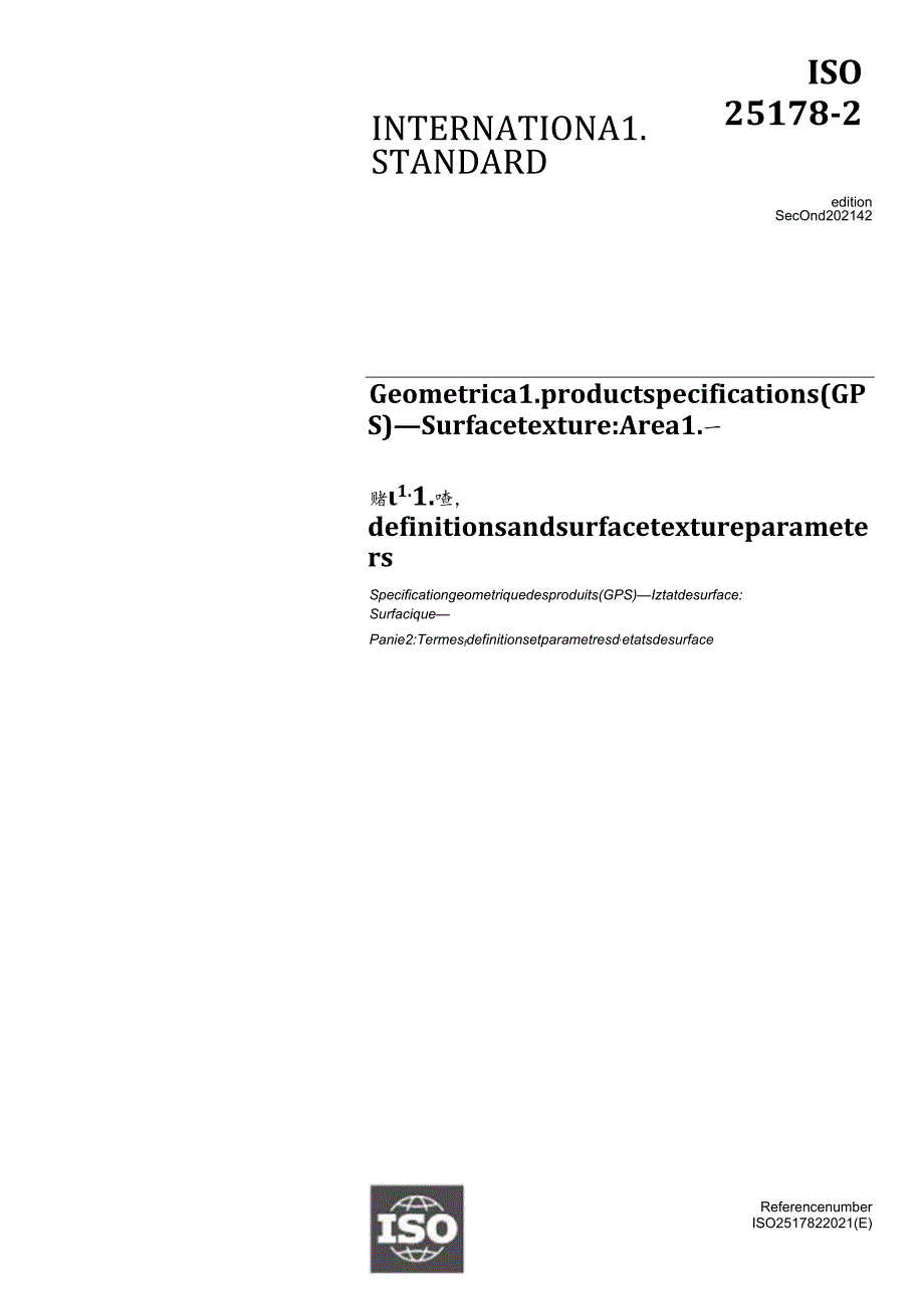 ISO 2517822021.docx_第1页