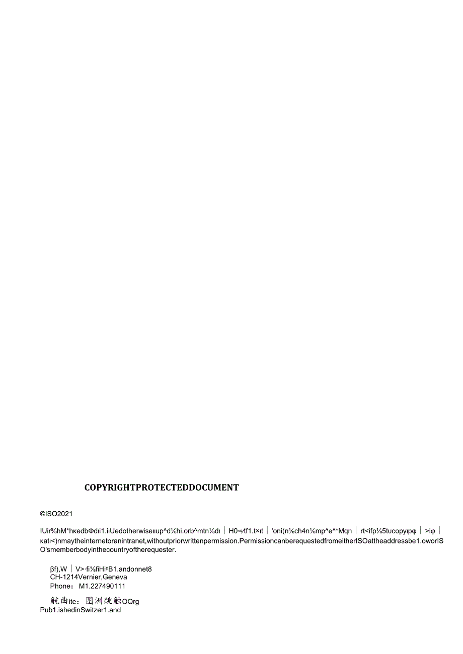 ISO 2517822021.docx_第2页