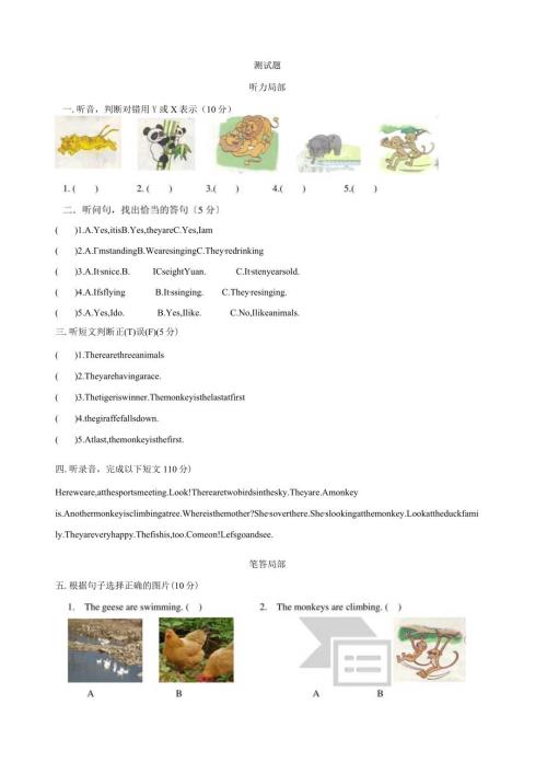 新概念Lesson138复习.docx