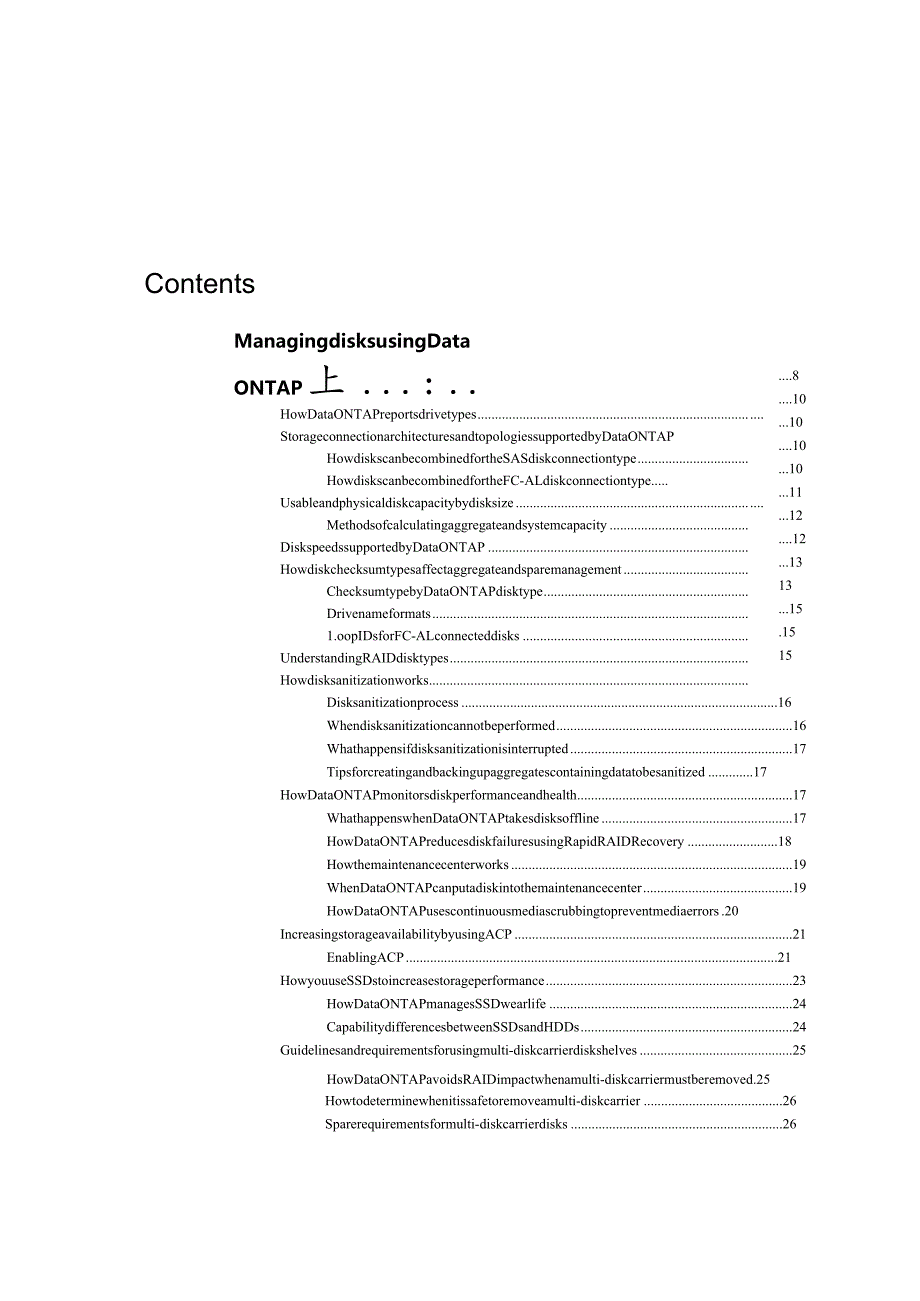 Net 装机维护 ClusteredDataONTAP82PhysicalStorage.docx_第3页