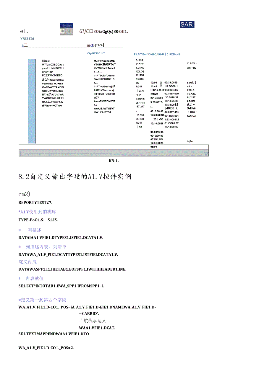 SAPABAP学习实例讲解part3(1).docx_第2页