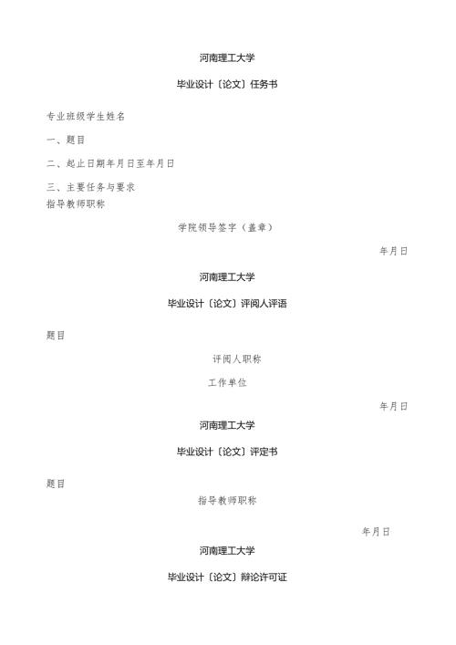 煤矿开采对环境的影响.docx