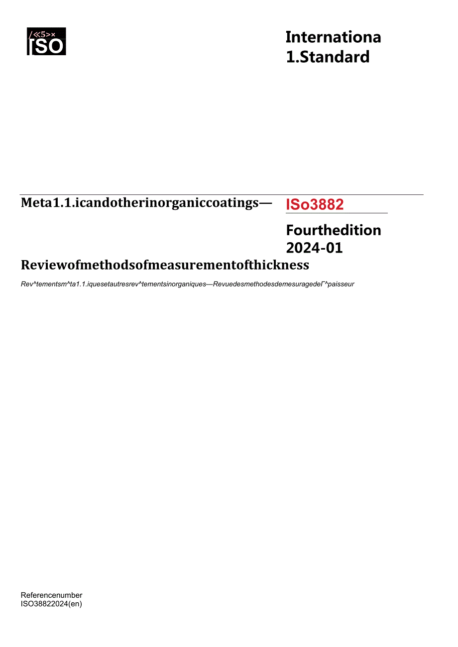 ISO 038822024.docx_第1页