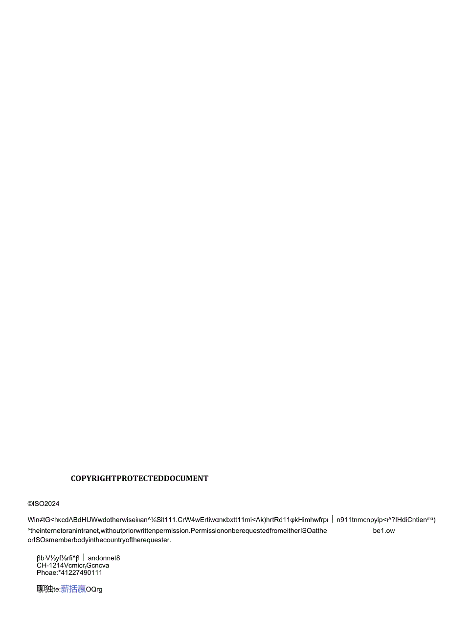 ISO 038822024.docx_第2页