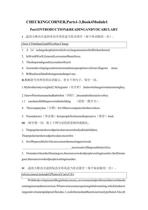 CHECKING CORNER(1).docx