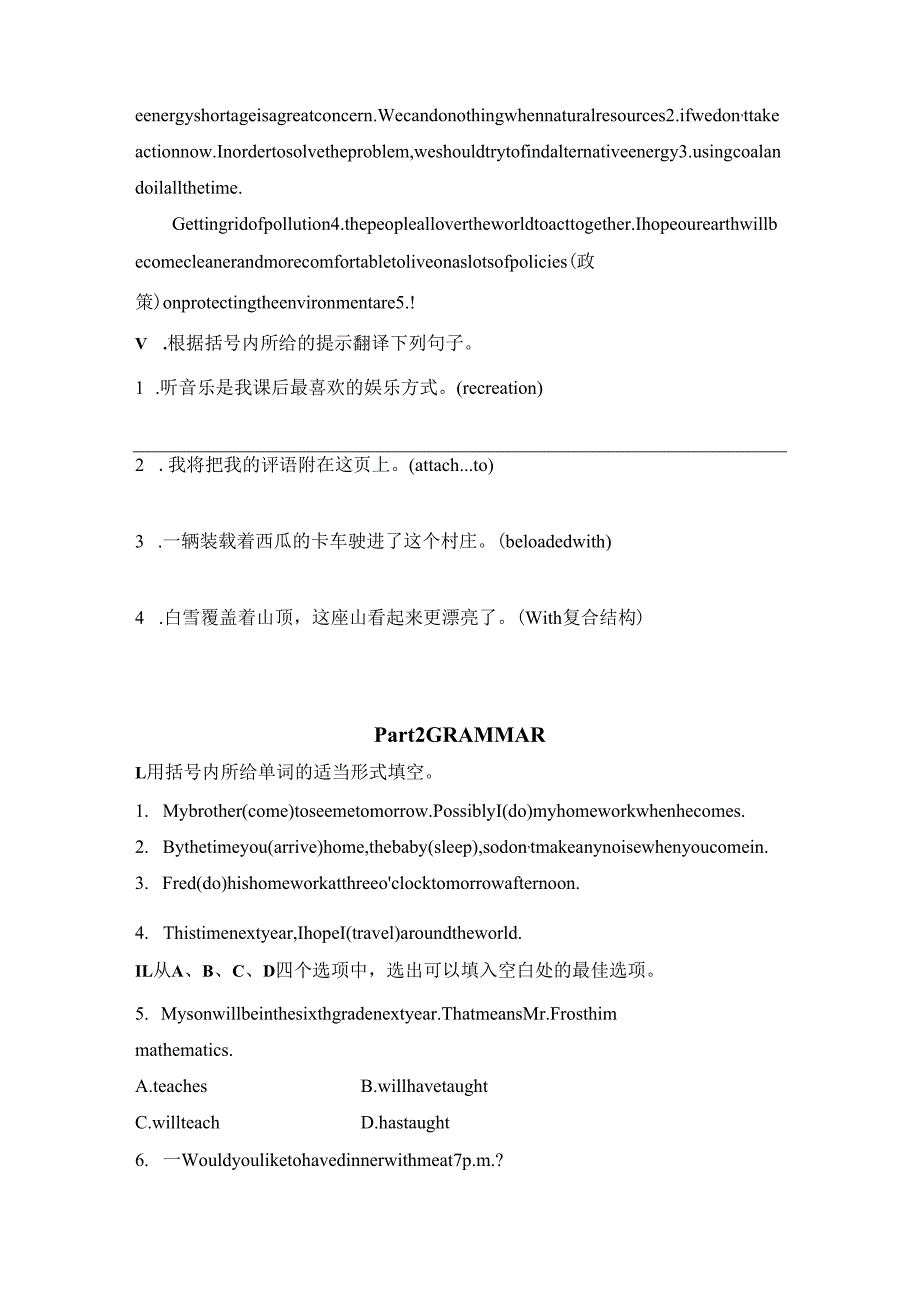 CHECKING CORNER(1).docx_第2页