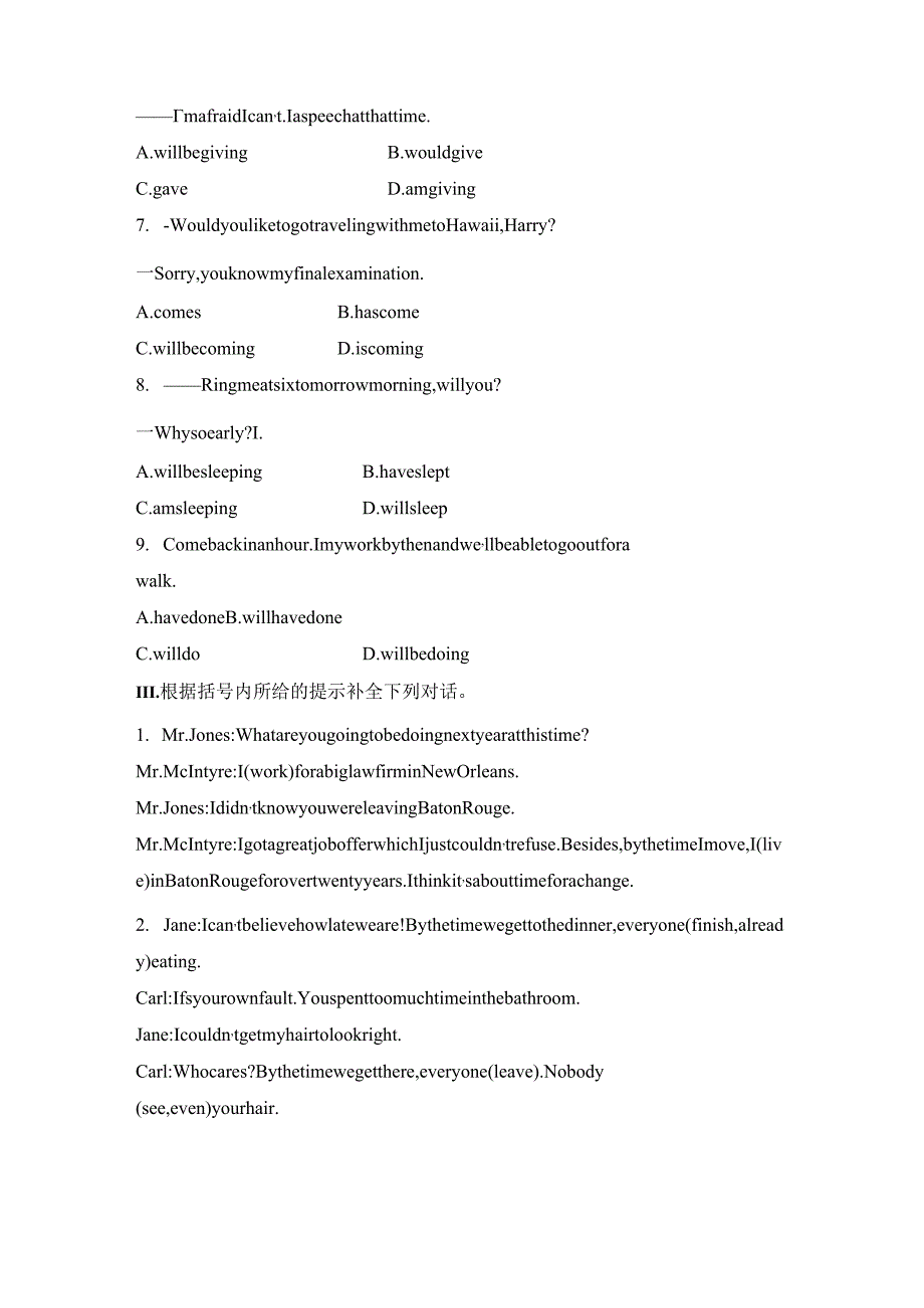 CHECKING CORNER(1).docx_第3页