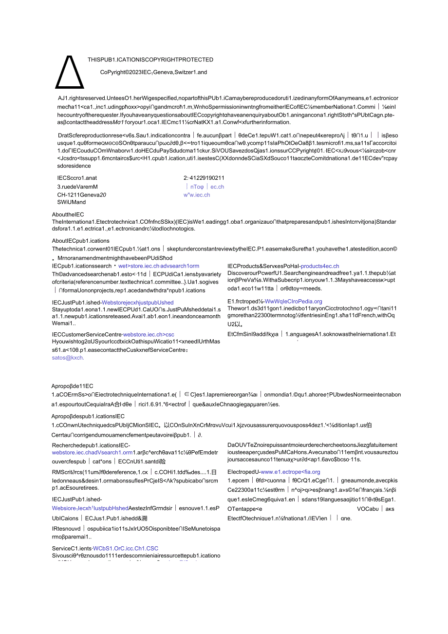 IEC 6107681032023.docx_第2页