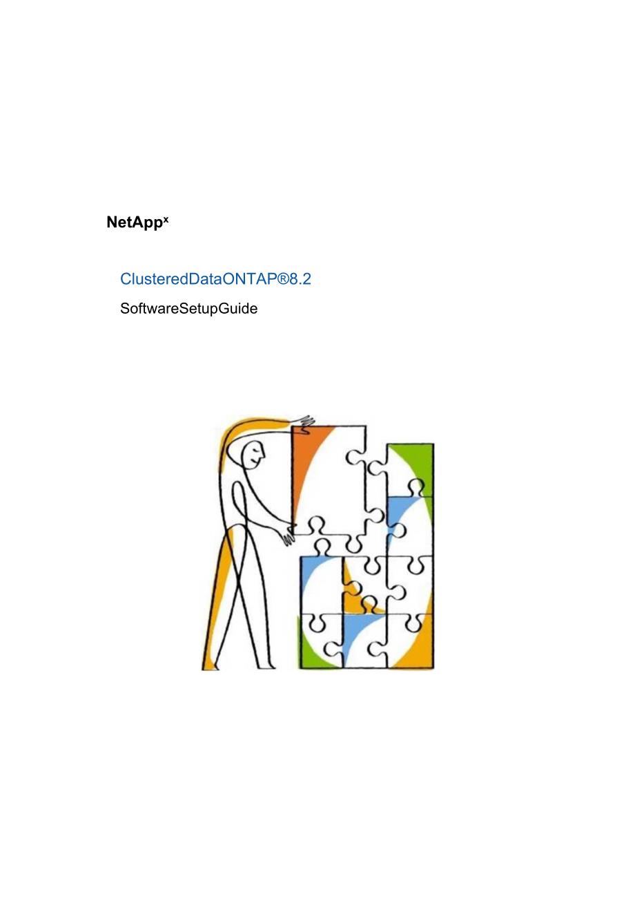 Net 装机维护 ClusteredDataONTAP82SoftwareSetupGuide.docx_第1页