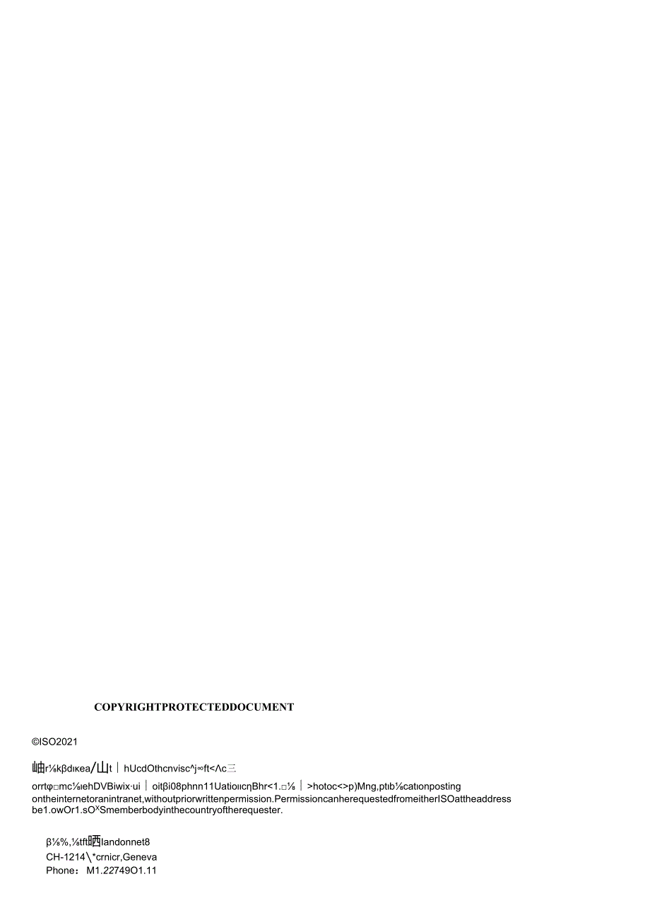 ISO 2946112021.docx_第2页