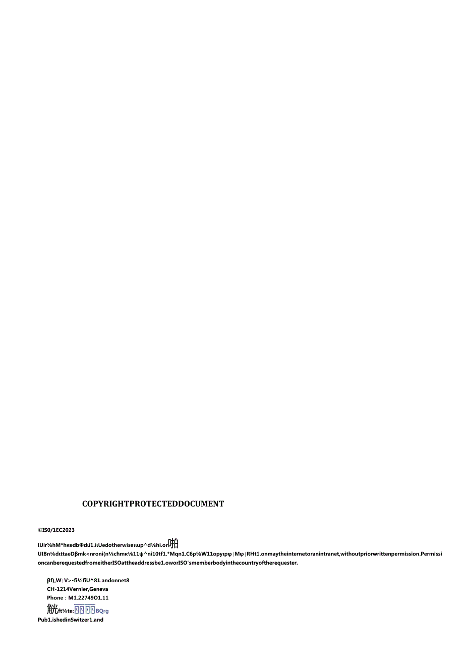 ISO IEC 0400522023.docx_第2页