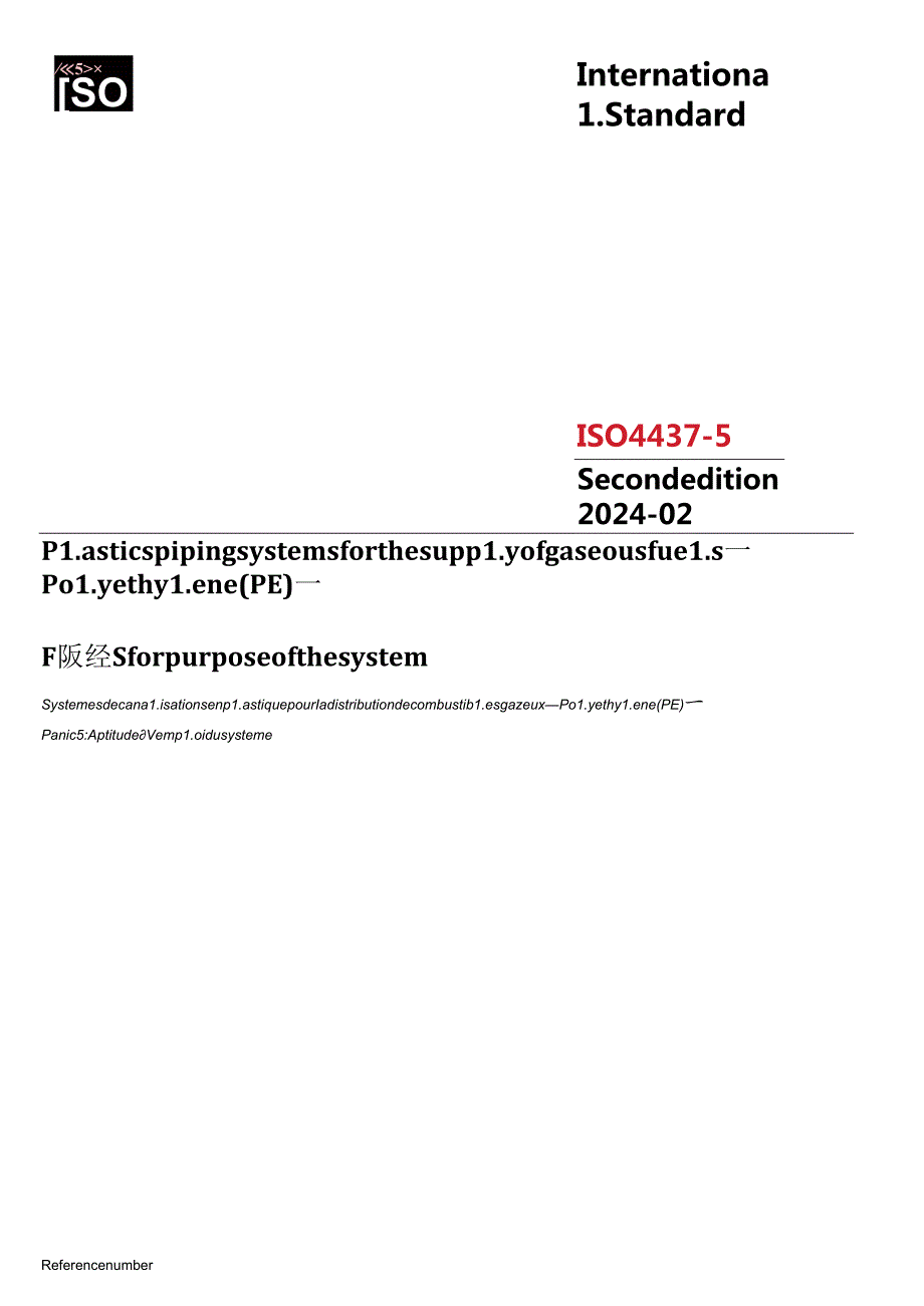 ISO 0443752024.docx_第1页
