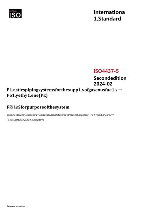 ISO 0443752024.docx