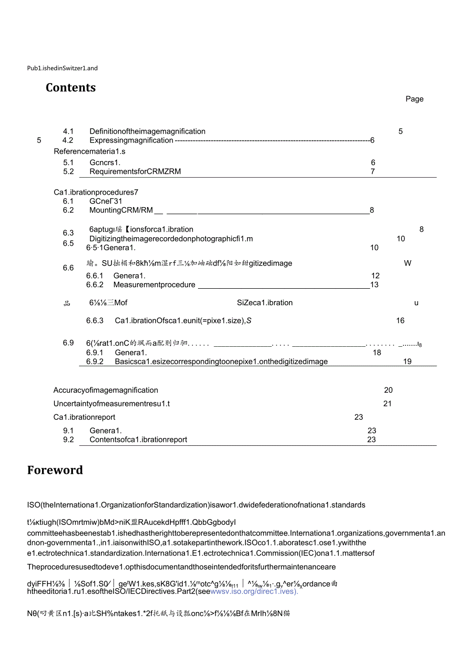 ISO 293012023.docx_第3页