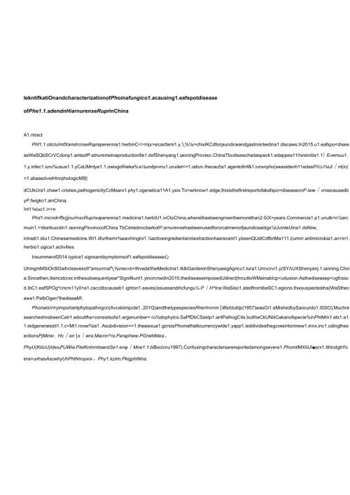 Identification and characterization of Phoma fungicola causing leaf spot disease of Phellodendron amurense Rupr in China.docx