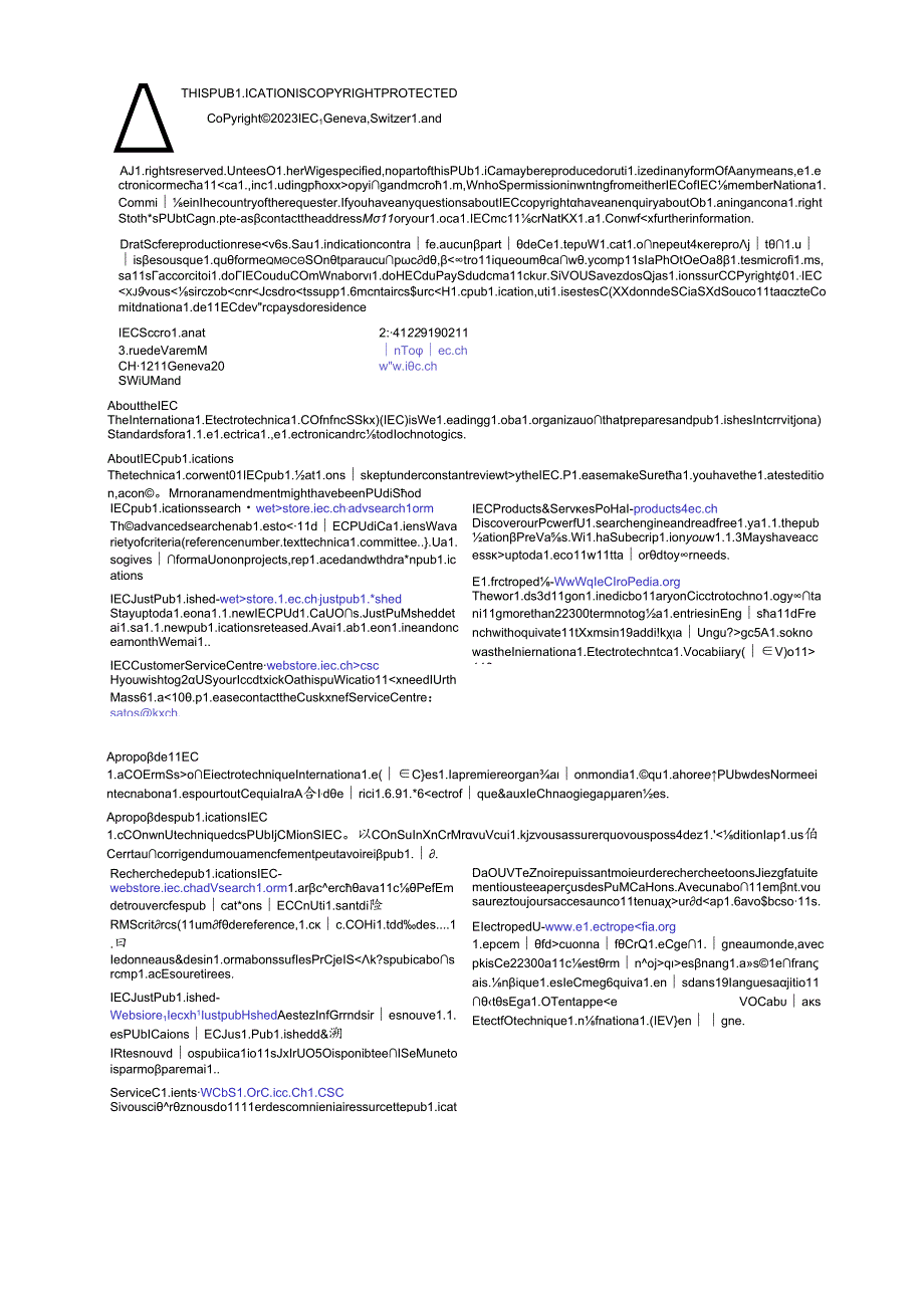 IEC 617842122023.docx_第2页