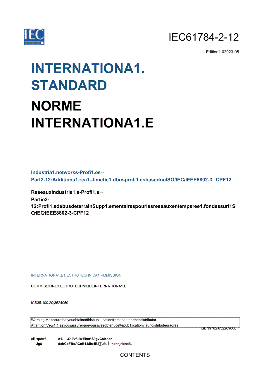 IEC 617842122023.docx_第3页