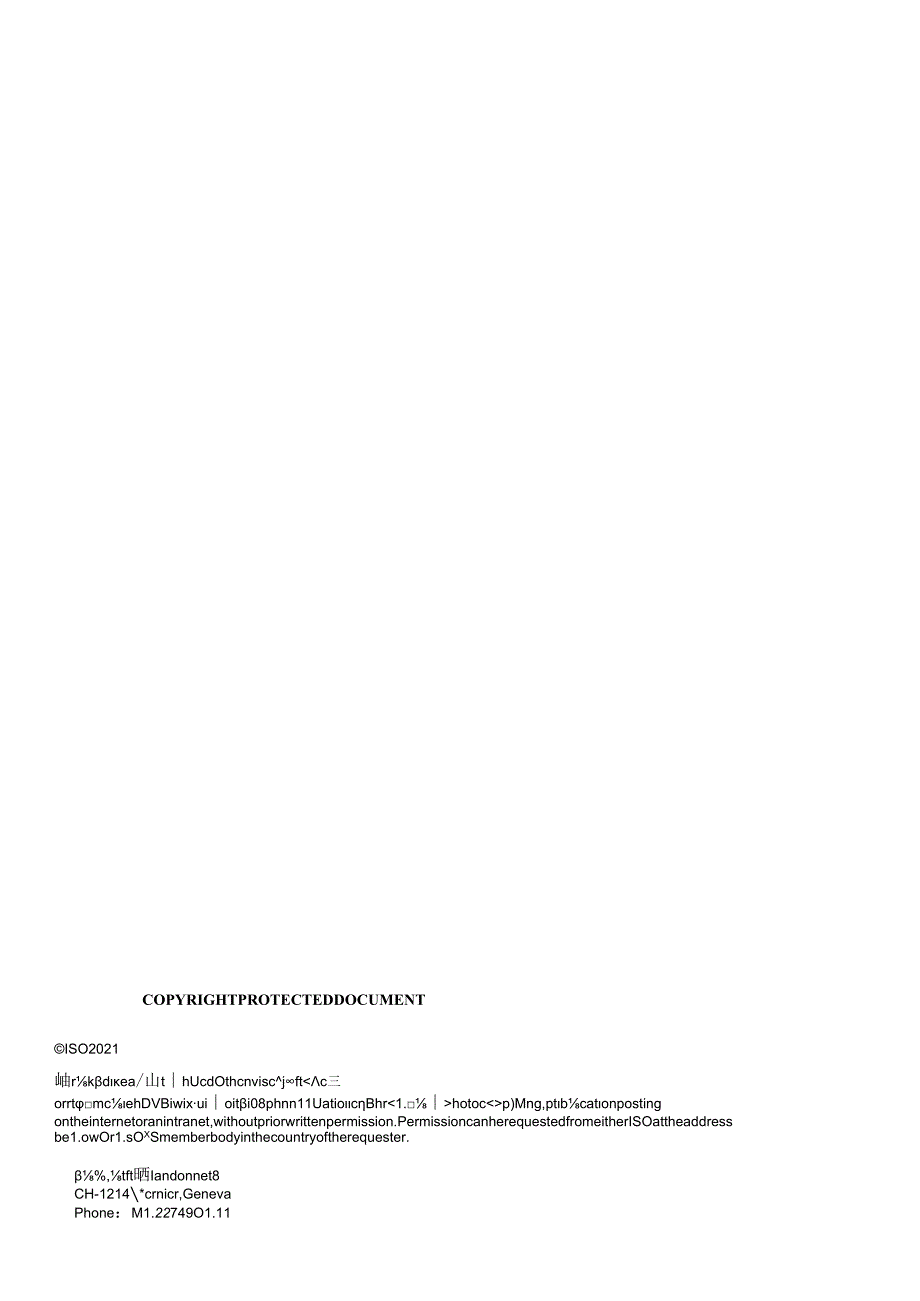 ISO 0078722021.docx_第2页