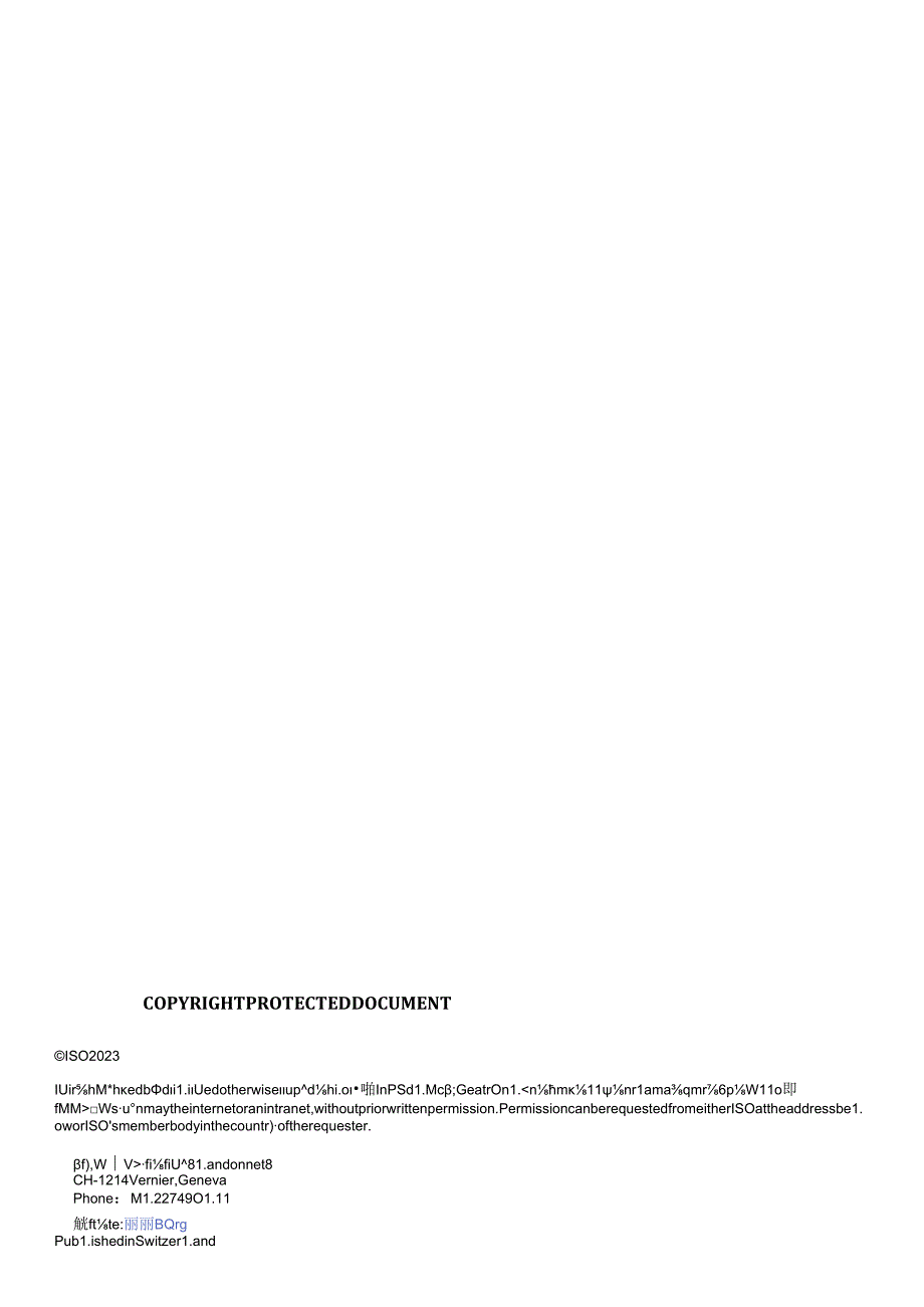 ISO 0426642023.docx_第2页