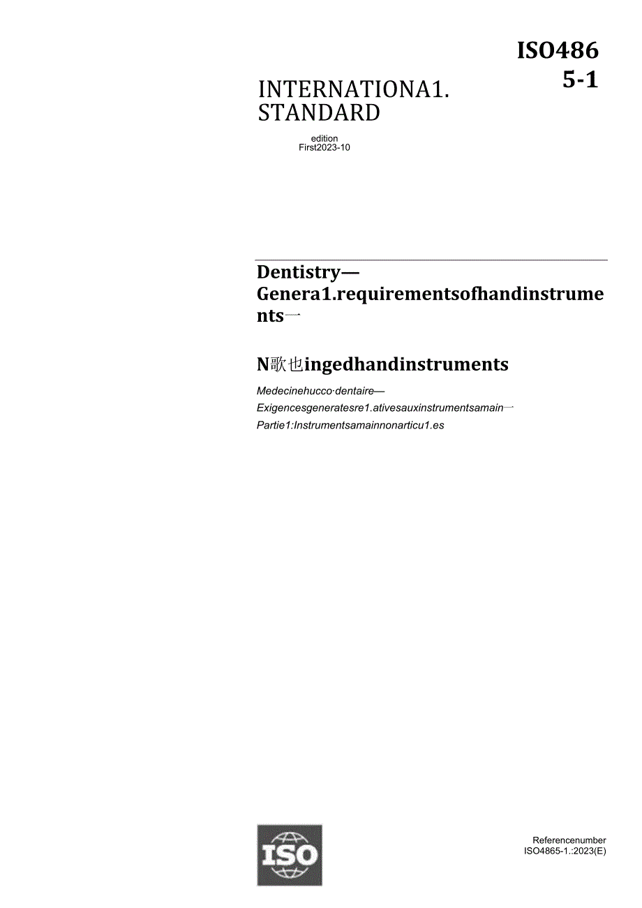 ISO 0486512023.docx_第1页