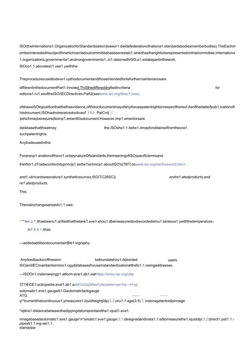 ISO 0426622023.docx_第3页