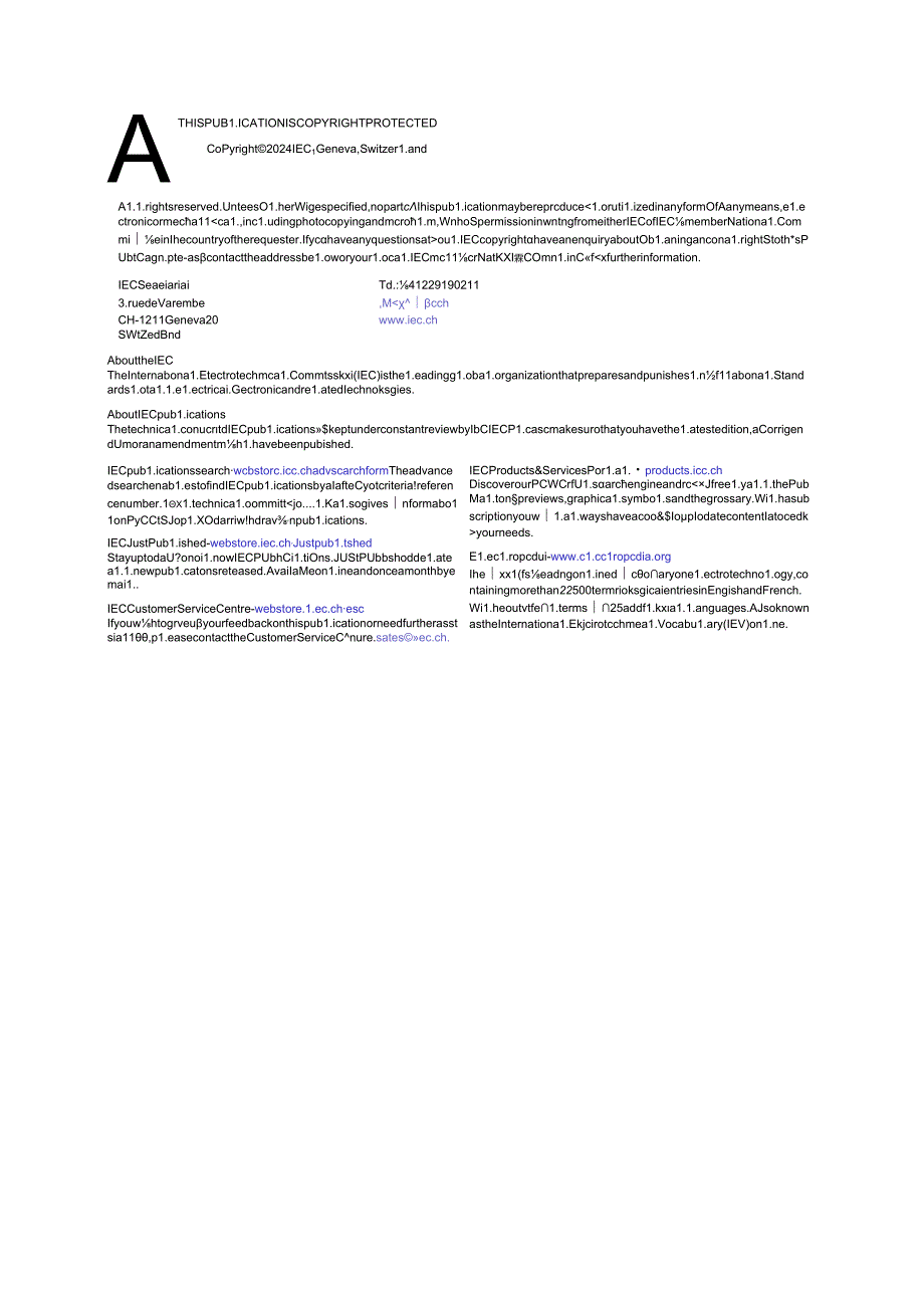 IEC 617845212024.docx_第2页