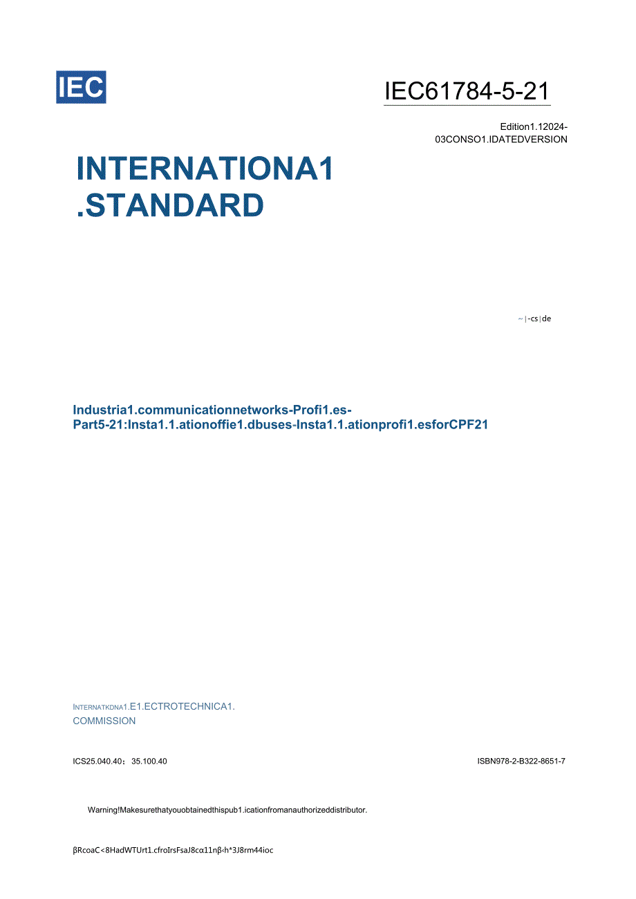 IEC 617845212024.docx_第3页
