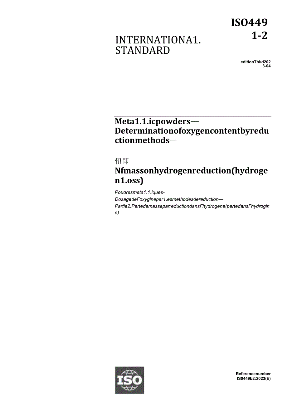 ISO 0449122023.docx_第1页
