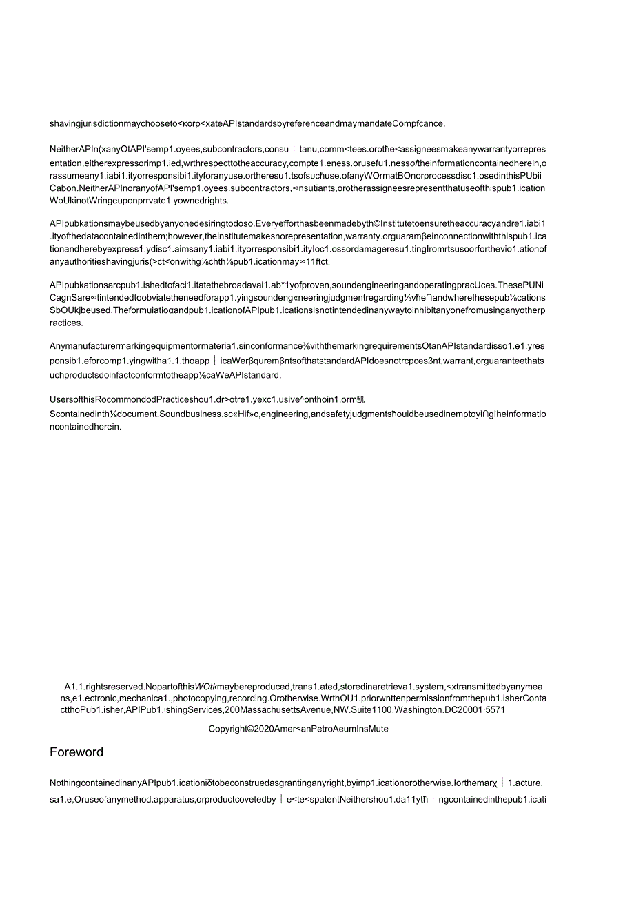 API RP 97L2020.docx_第2页