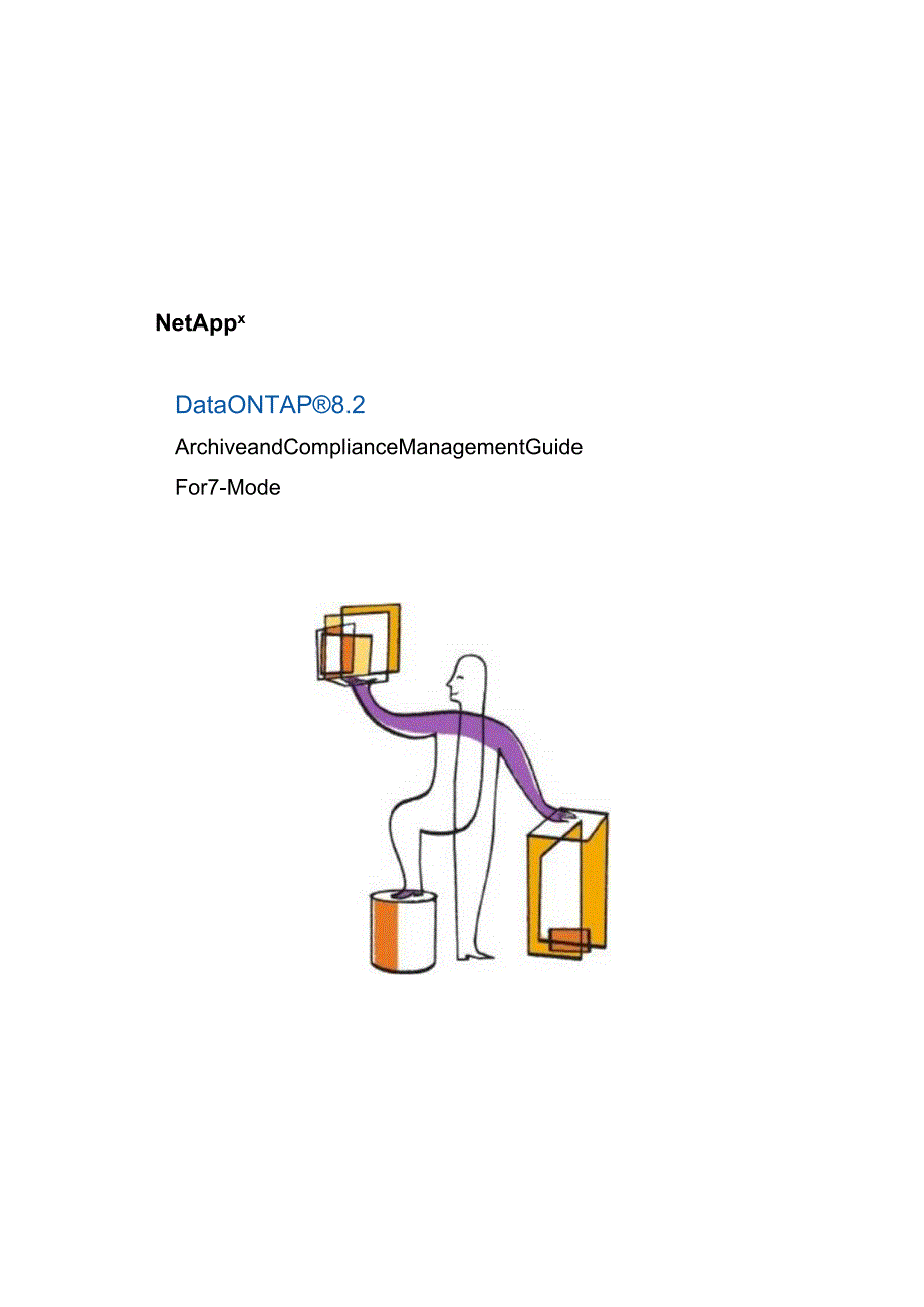 Net 装机维护 DataONTAP82ArchiveandComplianceManagement.docx_第1页