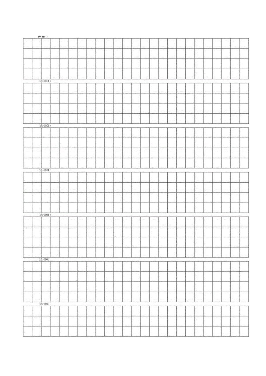 申论稿纸2500字黑.docx_第2页