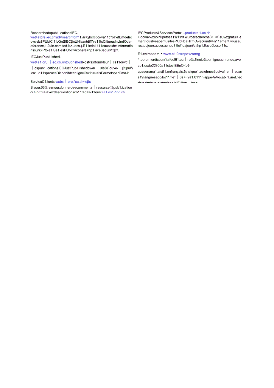 IEC 613002382023.docx_第3页
