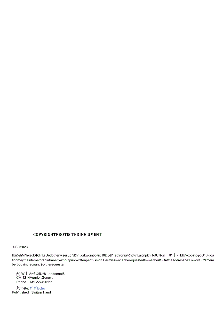 ISO 0472212023.docx_第2页